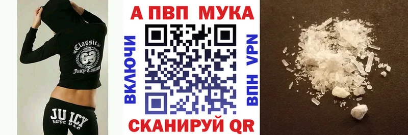 Где найти наркотики Губкин ГАШ  Cocaine  APVP  Меф мяу мяу 