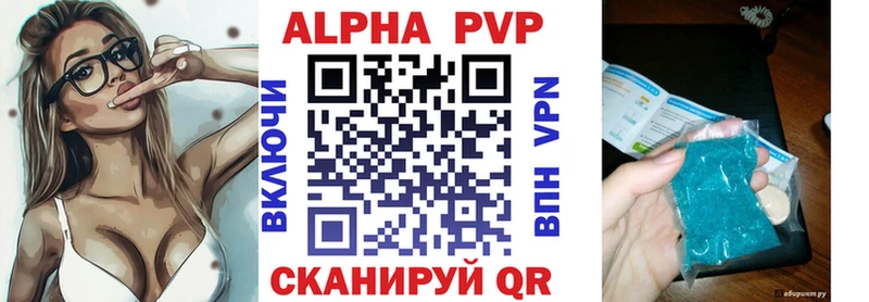A-PVP мука  закладка  Губкин 