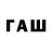 МЕТАДОН VHQ Eqwaak