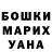 Амфетамин Розовый Lina Shilova