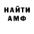 Метадон мёд Shoma Haha