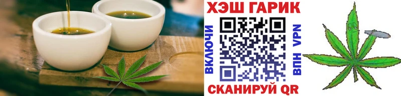 Еда ТГК конопля  сколько стоит  Губкин 
