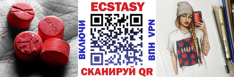 кракен рабочий сайт  Губкин  Ecstasy 300 mg 