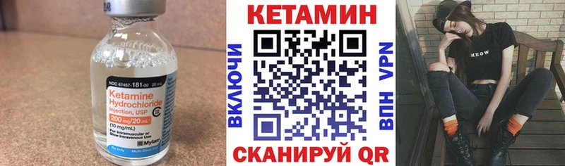 купить   Губкин  Кетамин ketamine 