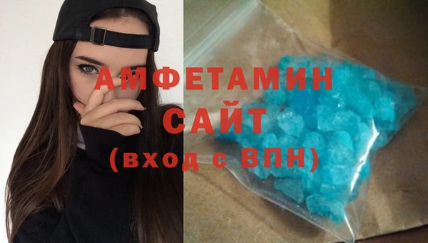 мефедрон мука Верхнеуральск