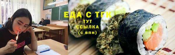 тгк Верея