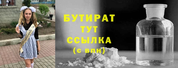 тгк Верея
