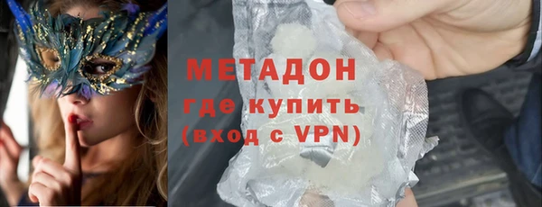 мефедрон мука Верхнеуральск