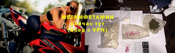 марки nbome Верхний Тагил