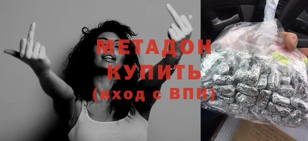марки nbome Верхний Тагил