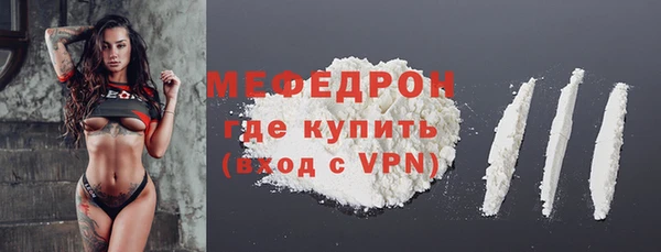 тгк Верея