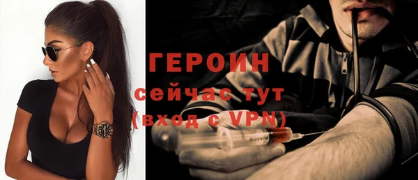 тгк Верея