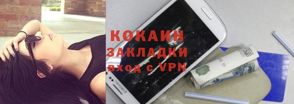 мефедрон мука Верхнеуральск