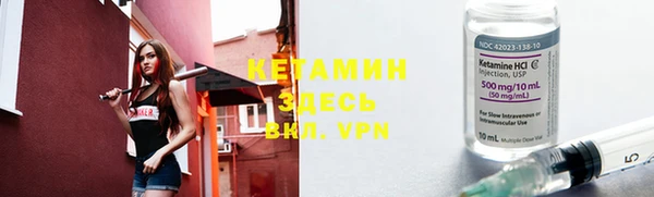 тгк Верея