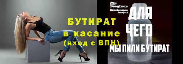 тгк Верея