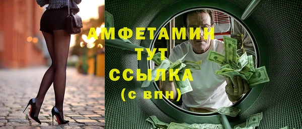 марки nbome Верхний Тагил