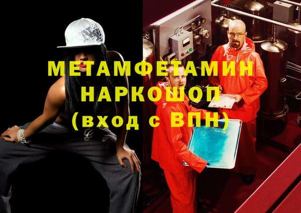 мефедрон мука Верхнеуральск