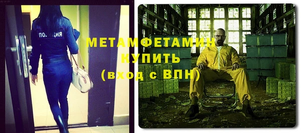 марки nbome Верхний Тагил