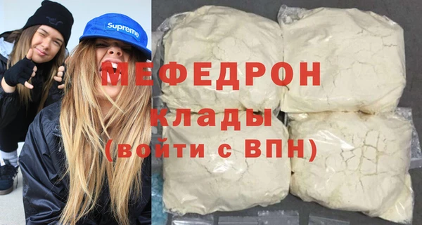 мефедрон мука Верхнеуральск
