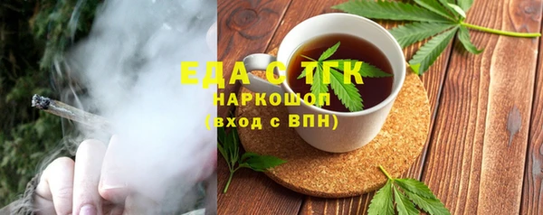 тгк Верея