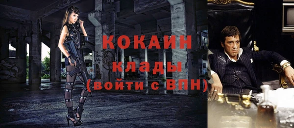 героин Сосновка