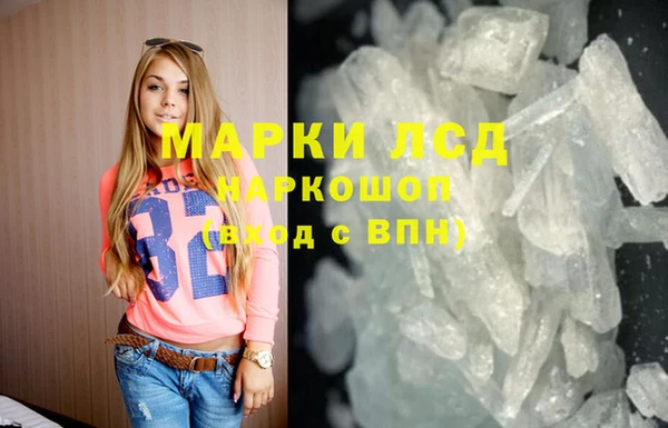 марки nbome Верхний Тагил