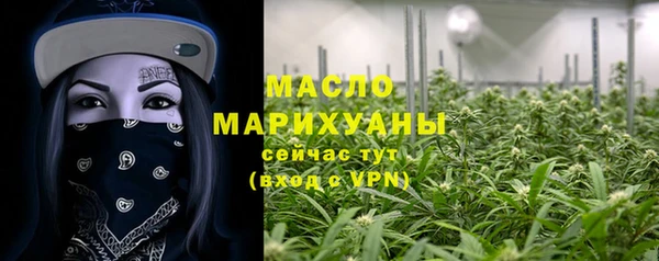 героин Сосновый Бор