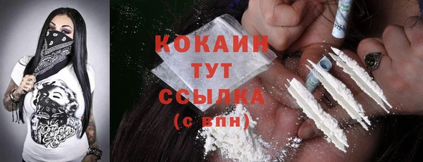 марки nbome Верхний Тагил