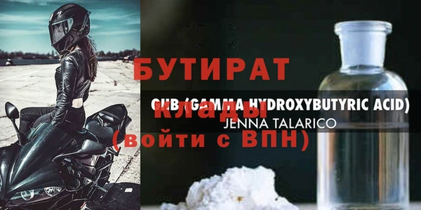 мефедрон мука Верхнеуральск