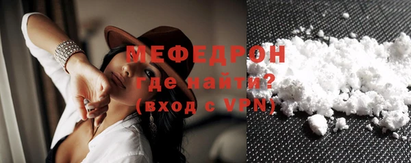 мефедрон мука Верхнеуральск