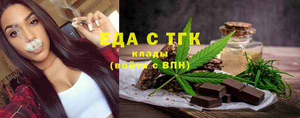 мефедрон мука Верхнеуральск