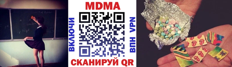 МДМА crystal  Губкин 