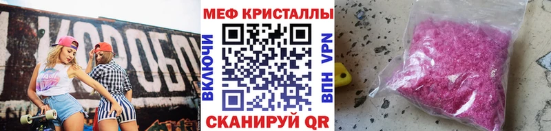 МЯУ-МЯУ 4 MMC  Губкин 