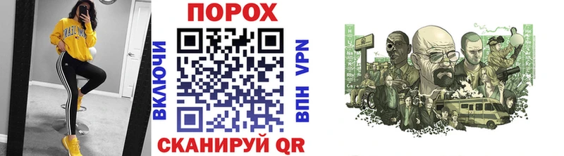 МЕТАМФЕТАМИН кристалл  MEGA ONION  Губкин 