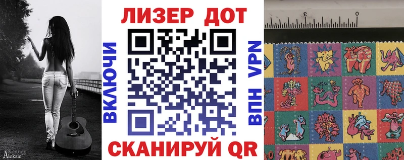 Марки 25I-NBOMe 1500мкг  ОМГ ОМГ ссылки  Губкин 