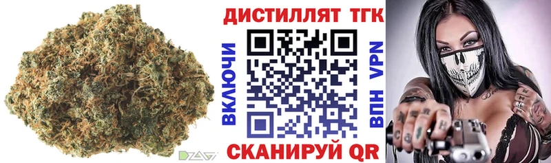Дистиллят ТГК жижа  купить  сайты  Губкин 