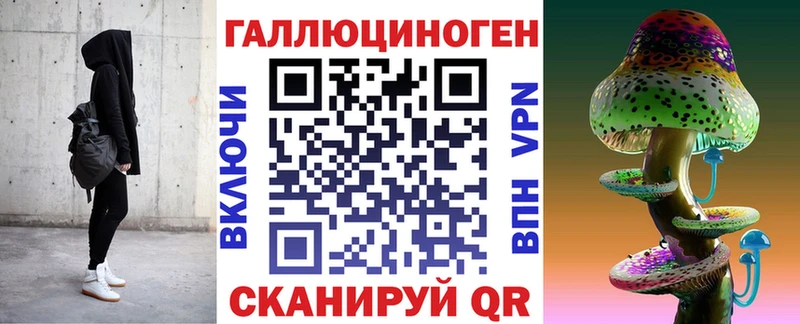 купить наркотик  Губкин  Галлюциногенные грибы GOLDEN TEACHER 